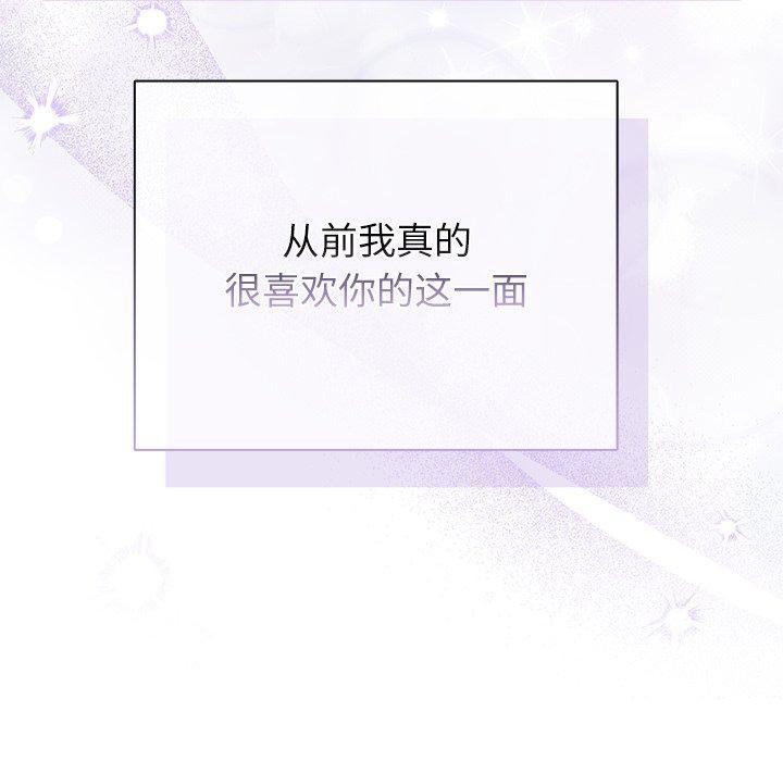 [韩国漫画] 请弄脏我的女朋友 剧情,熟女人妻#[179P]-48