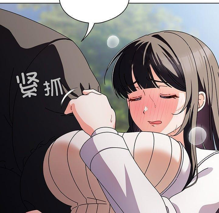 [韩国漫画] 请弄脏我的女朋友 剧情,熟女人妻#[179P]-70