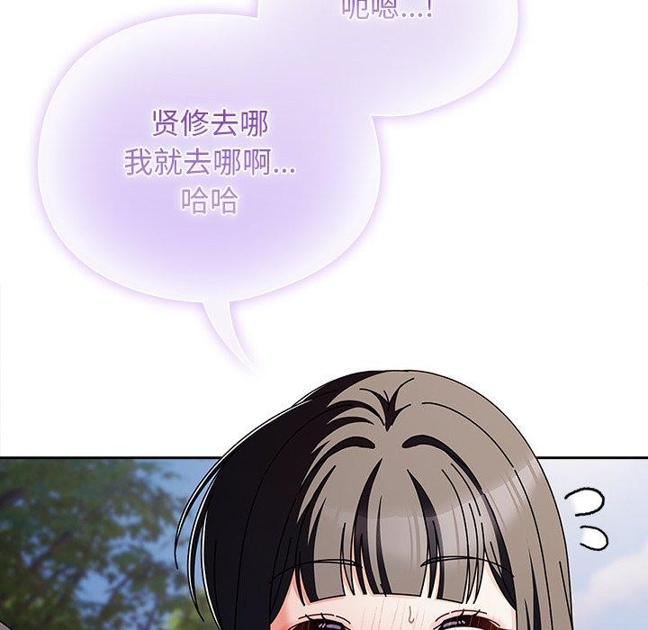 [韩国漫画] 请弄脏我的女朋友 剧情,熟女人妻#[179P]-74