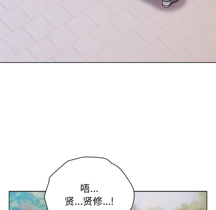 [韩国漫画] 请弄脏我的女朋友 剧情,熟女人妻#[179P]-78