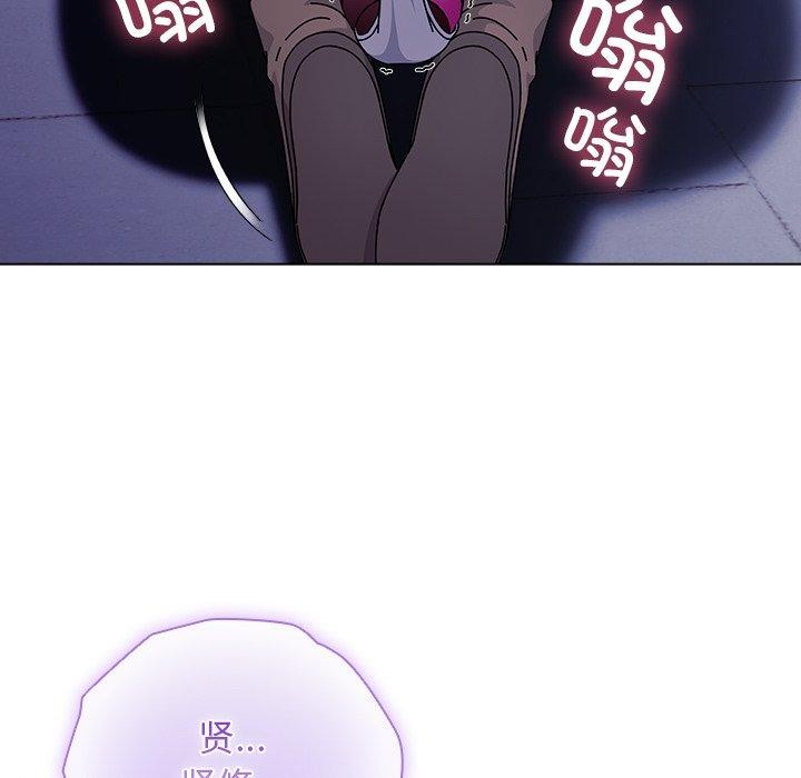 [韩国漫画] 请弄脏我的女朋友 剧情,熟女人妻#[179P]-88