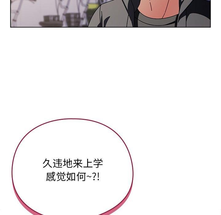 [韩国漫画] 请弄脏我的女朋友 剧情,熟女人妻#[179P]-95