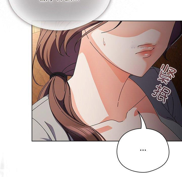 [韩国漫画] 请弄脏我的女朋友 剧情,熟女人妻#[177P]-13
