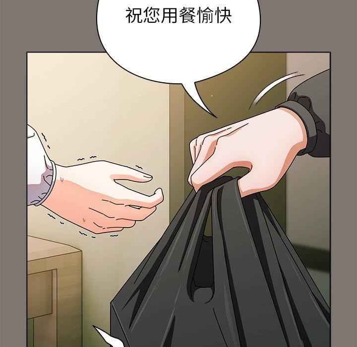 [韩国漫画] 请弄脏我的女朋友 剧情,熟女人妻#[177P]-135