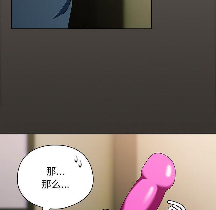 [韩国漫画] 请弄脏我的女朋友 剧情,熟女人妻#[177P]-148