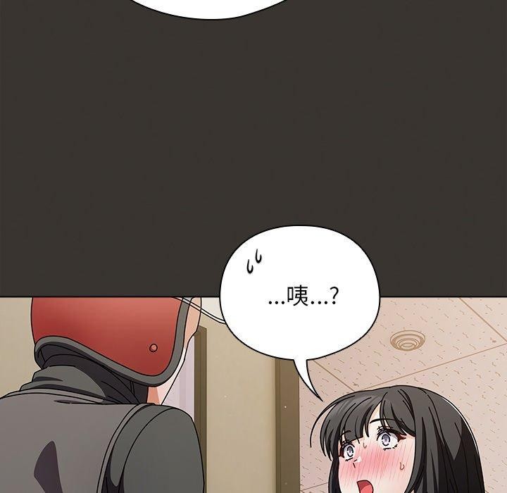 [韩国漫画] 请弄脏我的女朋友 剧情,熟女人妻#[177P]-150