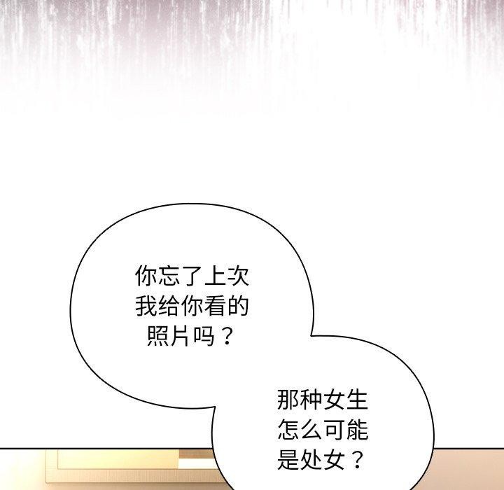 [韩国漫画] 请弄脏我的女朋友 剧情,熟女人妻#[177P]-17