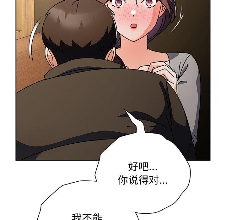 [韩国漫画] 请弄脏我的女朋友 剧情,熟女人妻#[177P]-26