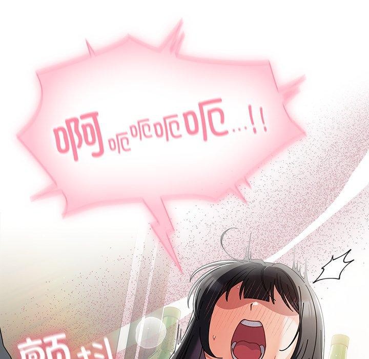 [韩国漫画] 请弄脏我的女朋友 剧情,熟女人妻#[153P]-149