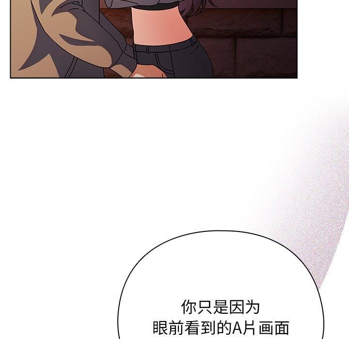 [韩国漫画] 请弄脏我的女朋友 剧情,熟女人妻#[182P]-104