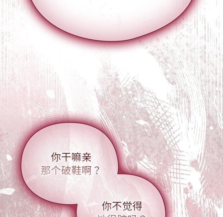 [韩国漫画] 请弄脏我的女朋友 剧情,熟女人妻#[182P]-108