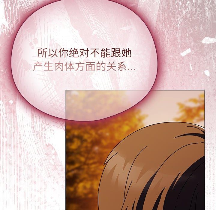 [韩国漫画] 请弄脏我的女朋友 剧情,熟女人妻#[182P]-113