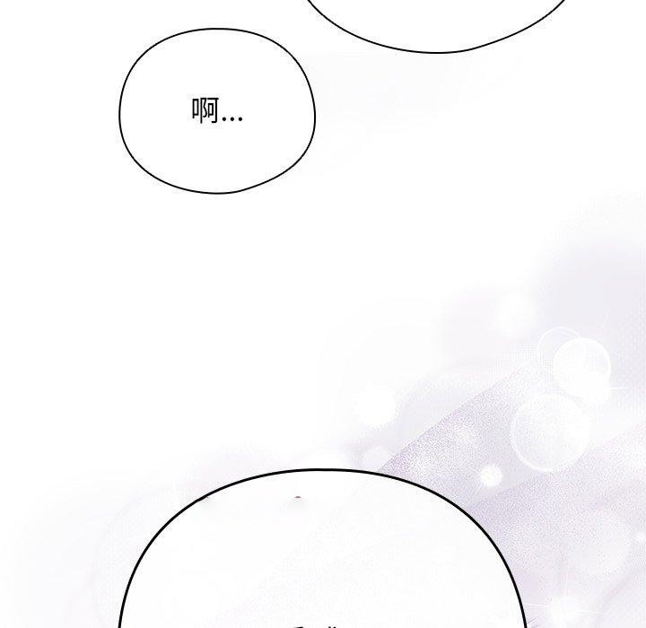 [韩国漫画] 请弄脏我的女朋友 剧情,熟女人妻#[182P]-154