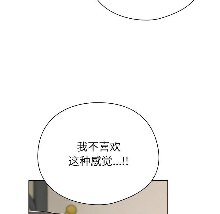 [韩国漫画] 请弄脏我的女朋友 剧情,熟女人妻#[182P]-33