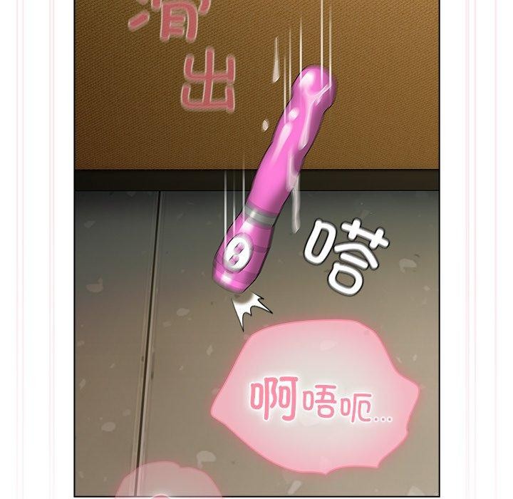 [韩国漫画] 请弄脏我的女朋友 剧情,熟女人妻#[182P]-52