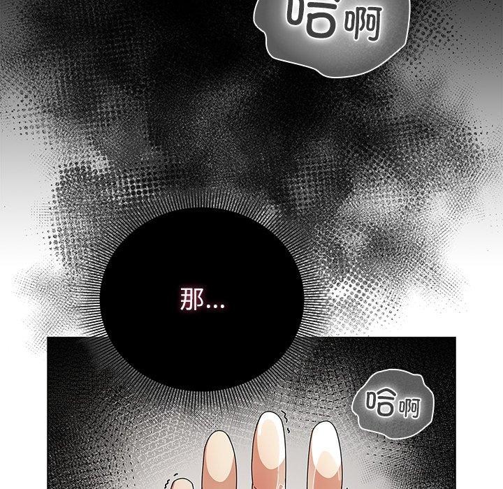 [韩国漫画] 请弄脏我的女朋友 剧情,熟女人妻#[182P]-83