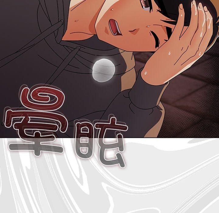 [韩国漫画] 请弄脏我的女朋友 剧情,熟女人妻#[182P]-87