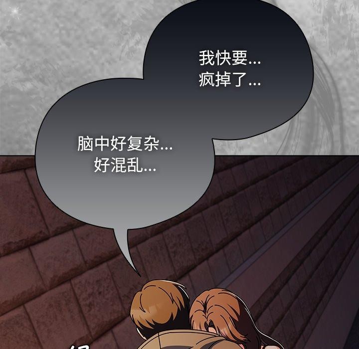 [韩国漫画] 请弄脏我的女朋友 剧情,熟女人妻#[182P]-95