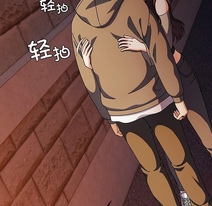 [韩国漫画] 请弄脏我的女朋友 剧情,熟女人妻#[182P]-96