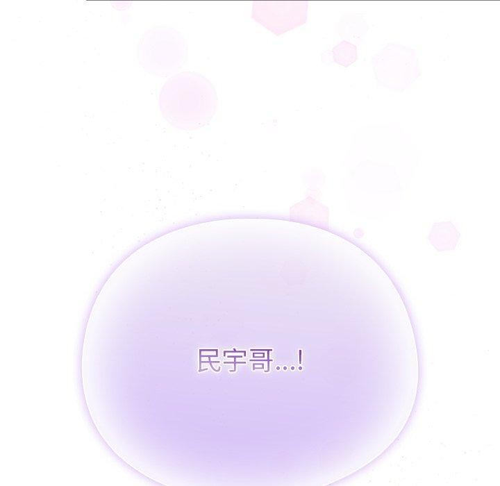 [韩国漫画] 请弄脏我的女朋友 剧情,熟女人妻#[159P]-10