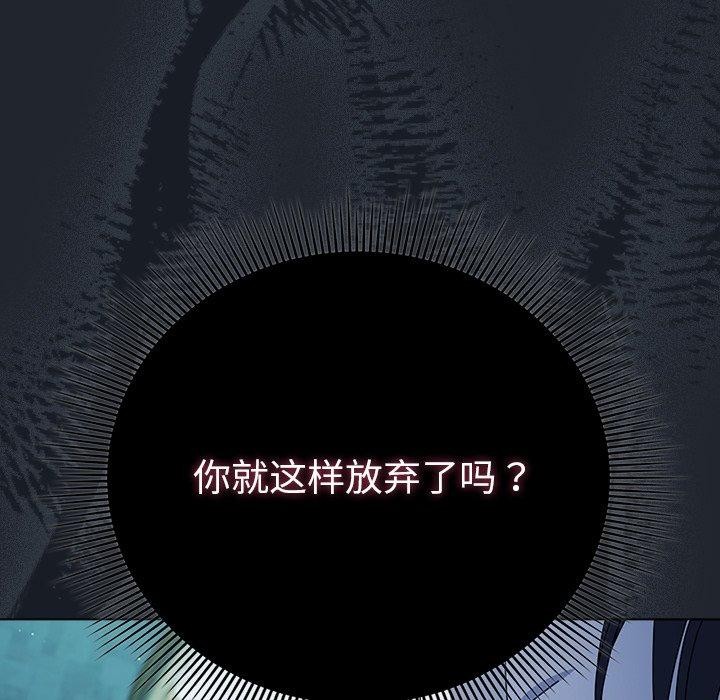 [韩国漫画] 请弄脏我的女朋友 剧情,熟女人妻#[159P]-124