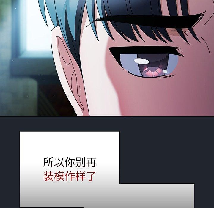 [韩国漫画] 请弄脏我的女朋友 剧情,熟女人妻#[159P]-136