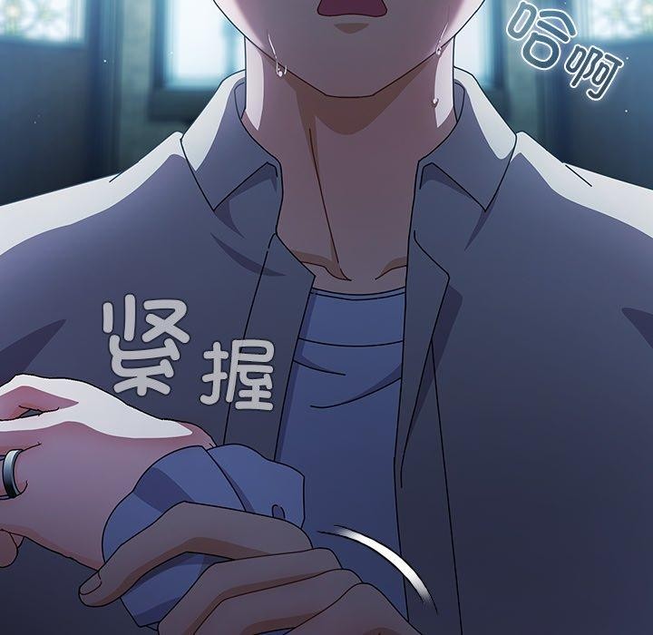 [韩国漫画] 请弄脏我的女朋友 剧情,熟女人妻#[159P]-148