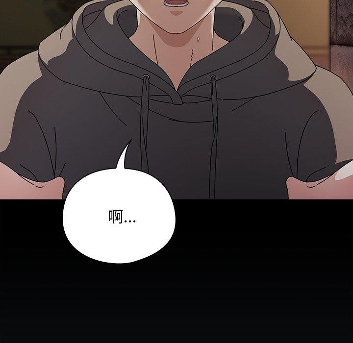 [韩国漫画] 请弄脏我的女朋友 剧情,熟女人妻#[170P]-122