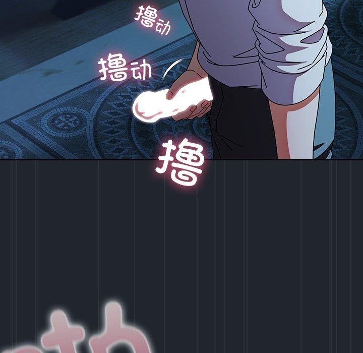 [韩国漫画] 请弄脏我的女朋友 剧情,熟女人妻#[170P]-136