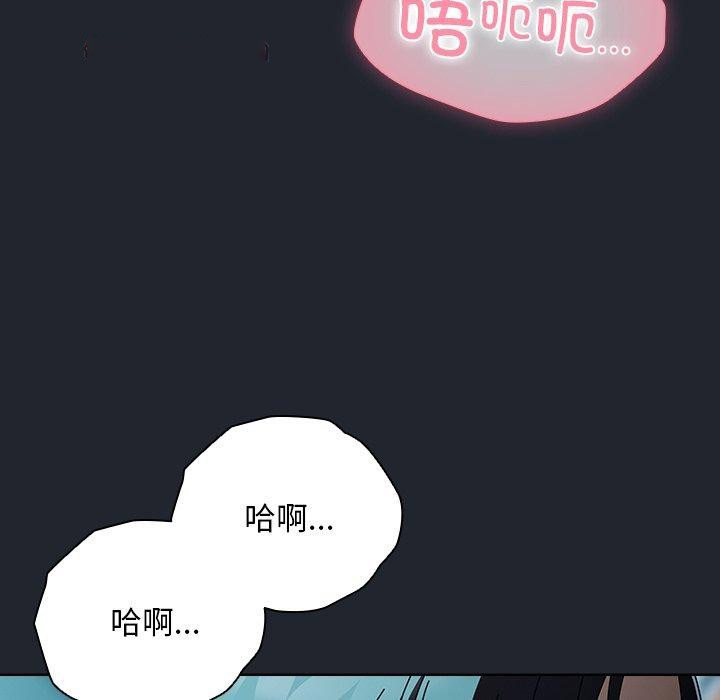 [韩国漫画] 请弄脏我的女朋友 剧情,熟女人妻#[170P]-14