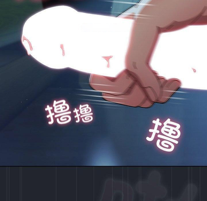 [韩国漫画] 请弄脏我的女朋友 剧情,熟女人妻#[170P]-140