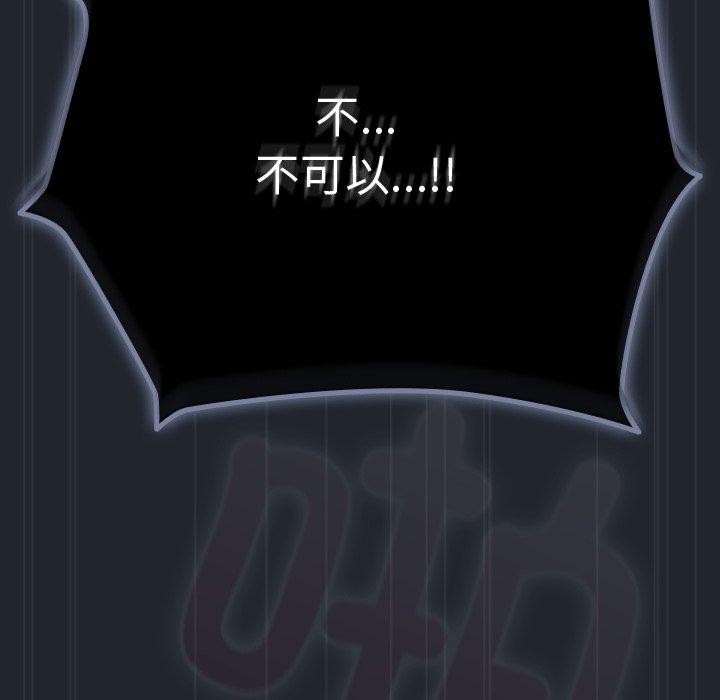 [韩国漫画] 请弄脏我的女朋友 剧情,熟女人妻#[170P]-149