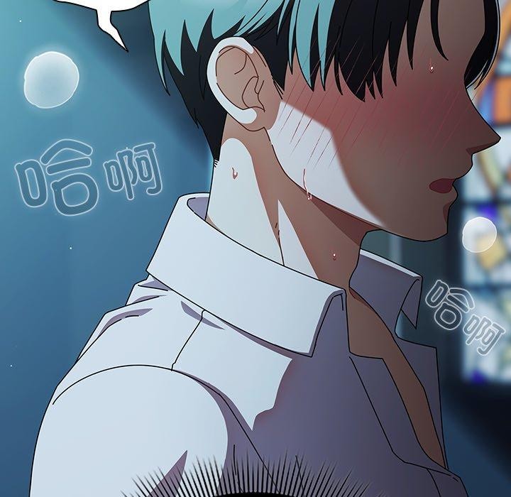 [韩国漫画] 请弄脏我的女朋友 剧情,熟女人妻#[170P]-15
