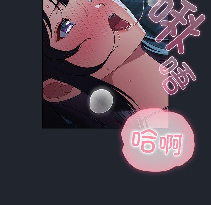 [韩国漫画] 请弄脏我的女朋友 剧情,熟女人妻#[170P]-24