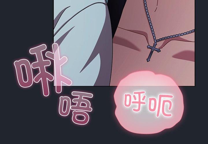 [韩国漫画] 请弄脏我的女朋友 剧情,熟女人妻#[170P]-4