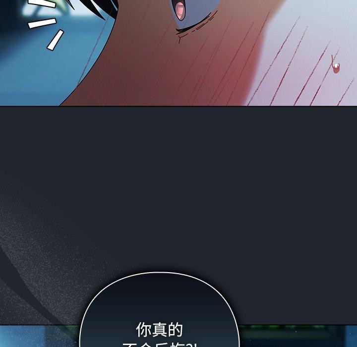 [韩国漫画] 请弄脏我的女朋友 剧情,熟女人妻#[170P]-55