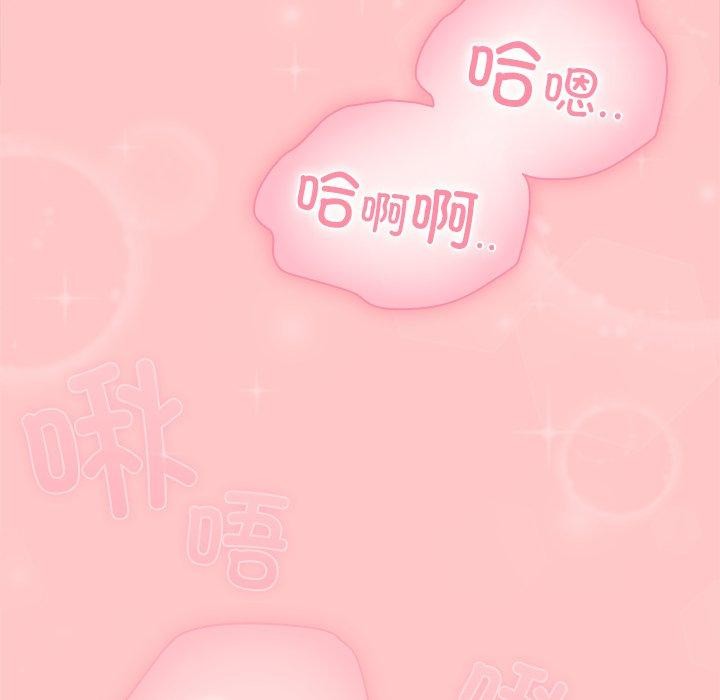 [韩国漫画] 请弄脏我的女朋友 剧情,熟女人妻#[183P]-121