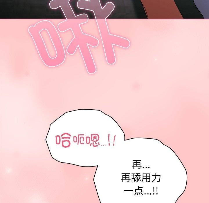 [韩国漫画] 请弄脏我的女朋友 剧情,熟女人妻#[183P]-135