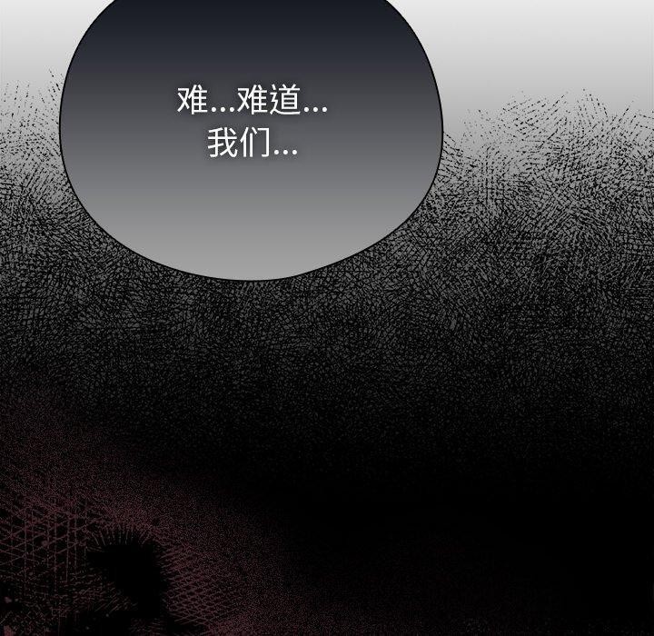 [韩国漫画] 请弄脏我的女朋友 剧情,熟女人妻#[183P]-179