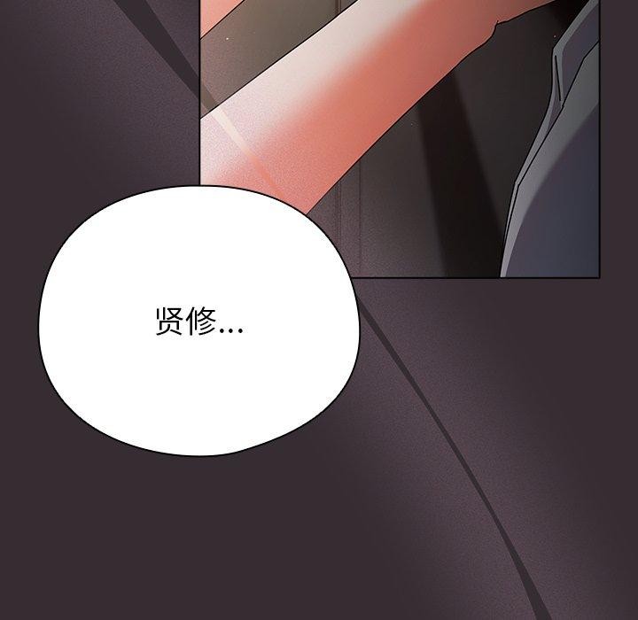 [韩国漫画] 请弄脏我的女朋友 剧情,熟女人妻#[183P]-21