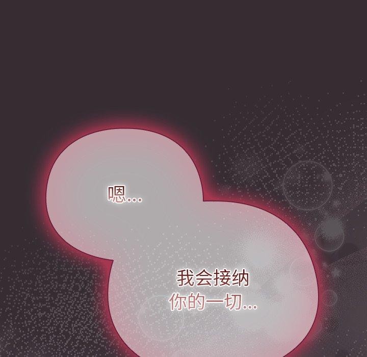 [韩国漫画] 请弄脏我的女朋友 剧情,熟女人妻#[183P]-26