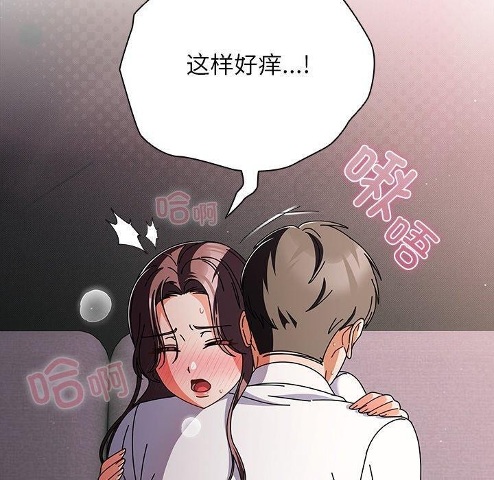 [韩国漫画] 请弄脏我的女朋友 剧情,熟女人妻#[183P]-80