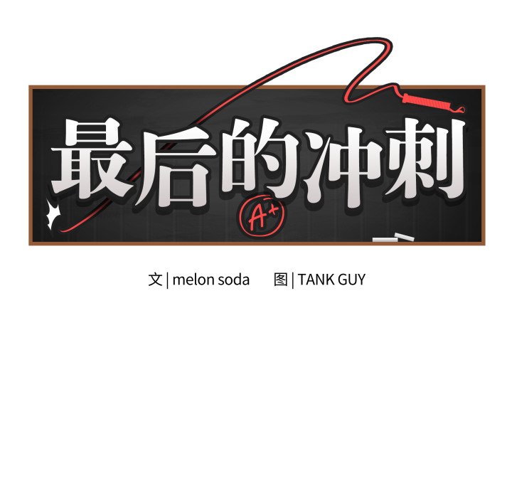 [韩国漫画] 再爱我一次 剧情,熟女人妻,OL#[213P]-40