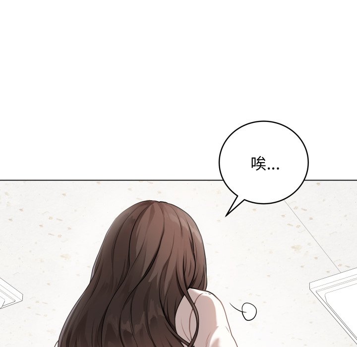 [韩国漫画] 再爱我一次 剧情,熟女人妻,OL#[213P]-47