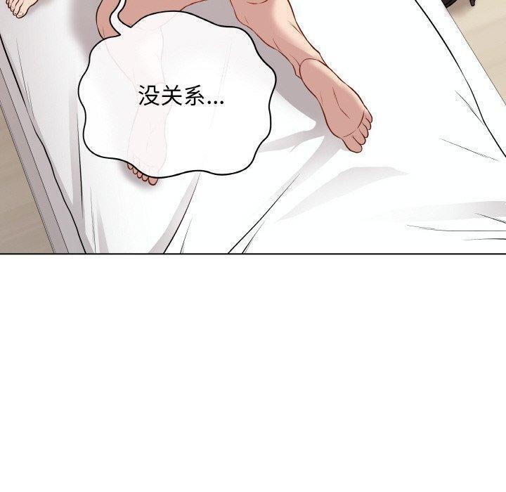 [韩国漫画] 再爱我一次 剧情,熟女人妻,OL#[182P]-20