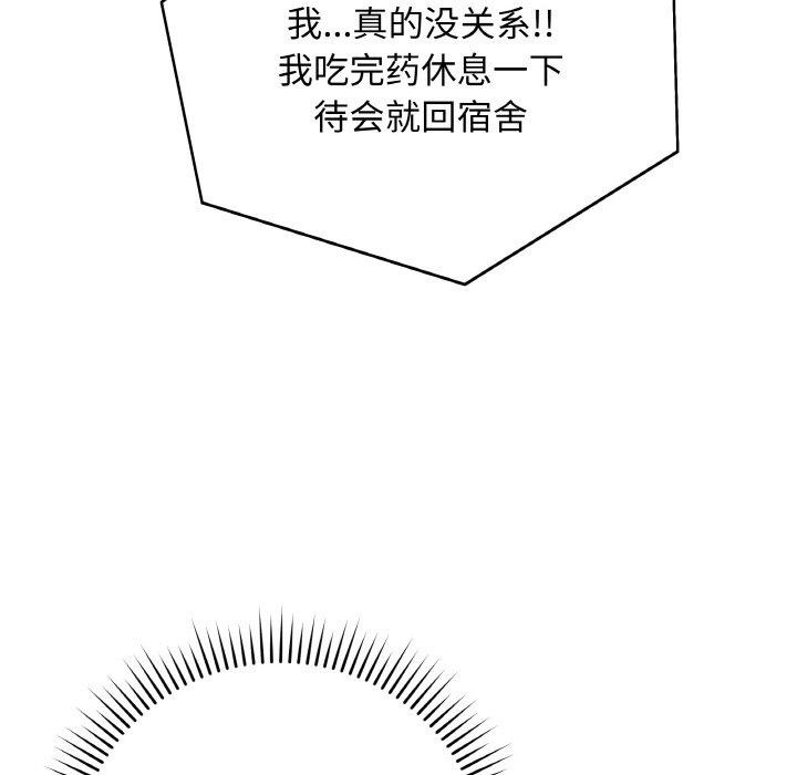 [韩国漫画] 再爱我一次 剧情,熟女人妻,OL#[182P]-27