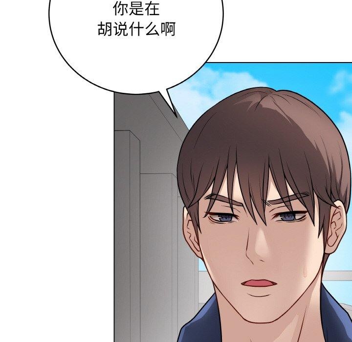 [韩国漫画] 再爱我一次 剧情,熟女人妻,OL#[186P]-161