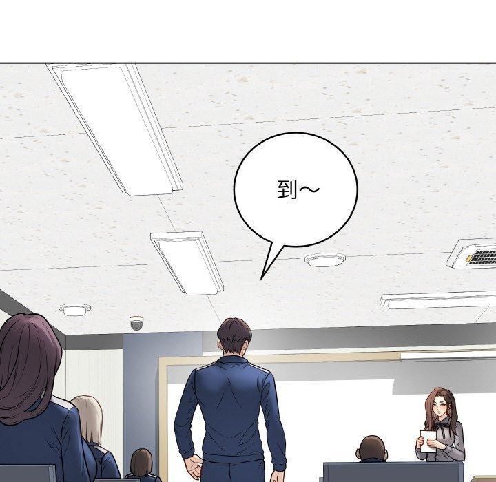 [韩国漫画] 再爱我一次 剧情,熟女人妻,OL#[186P]-90