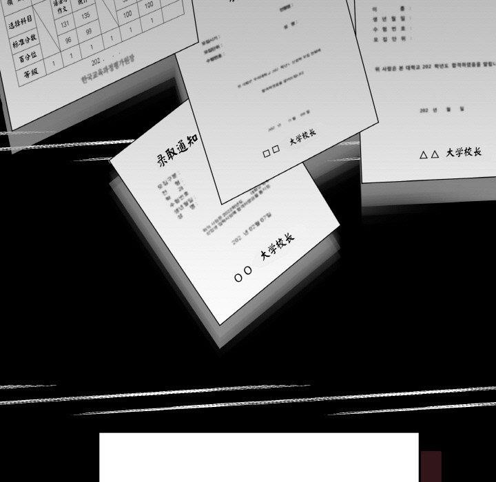 [韩国漫画] 再爱我一次 剧情,熟女人妻,OL#[208P]-103