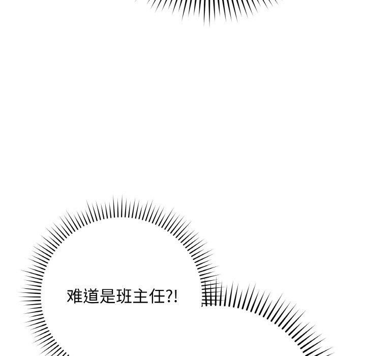[韩国漫画] 再爱我一次 剧情,熟女人妻,OL#[208P]-11